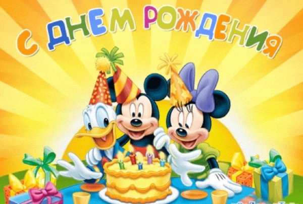 Винни пух и его друзья Дисней