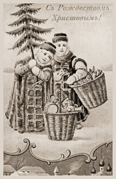 Дореволюционные Рождественские открытки русские
