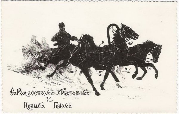 Новый год старинные открытки