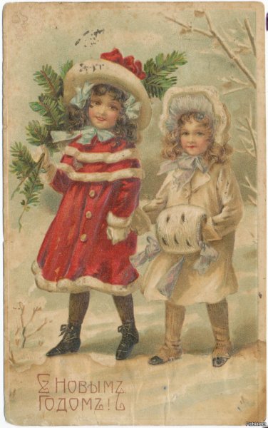 Старинные открытки с новым годом