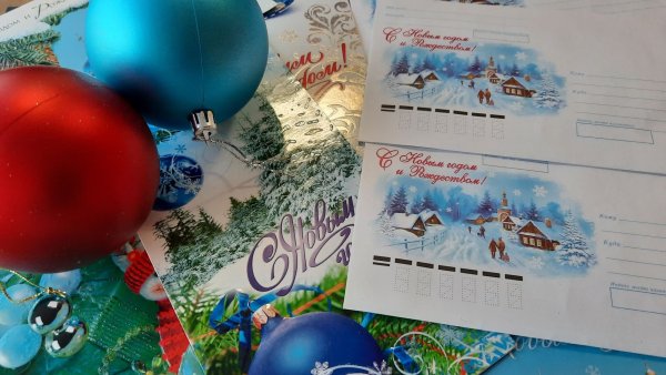С новым годом почта России
