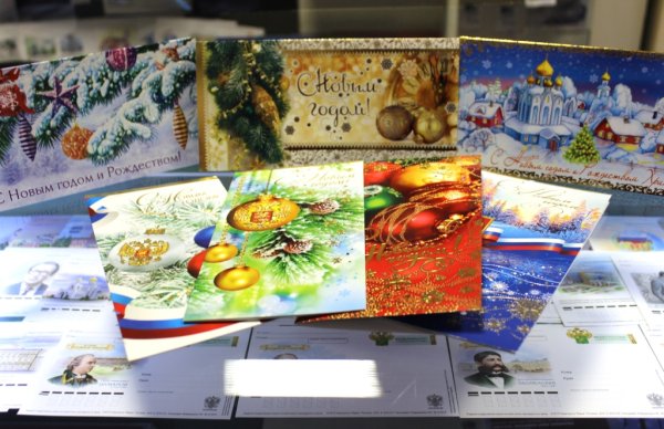 Новогодние открытки 1979 года