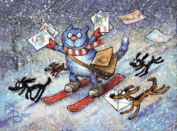 Открытка почта России