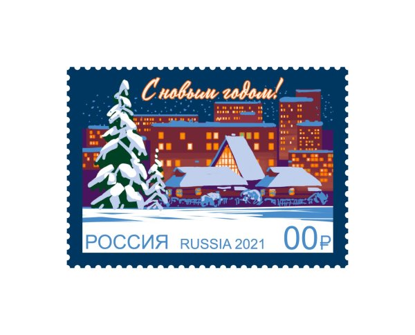 Снеговик почтальон