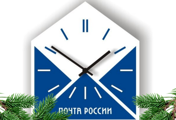 Почтовый конверт