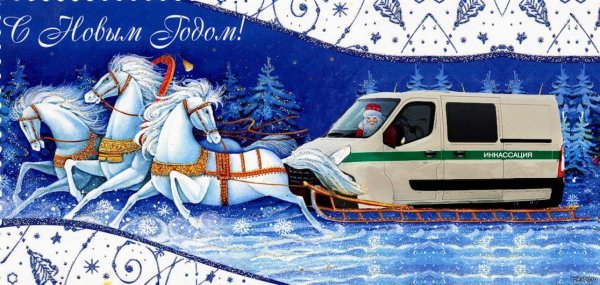 Новогодние марки