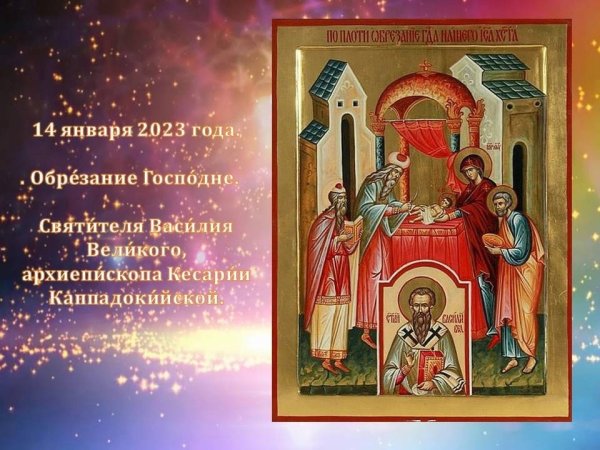 Старый новый год открытки