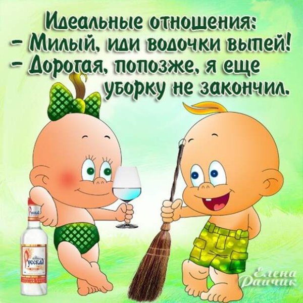 Картинки прикольные смешные с надписями