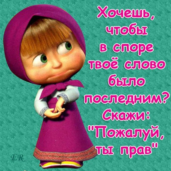 Прикольные картинки с надписями