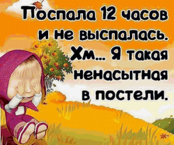 Картинки прикольные смешные с надписями