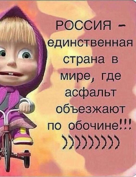 Прикольные картинки с надписями