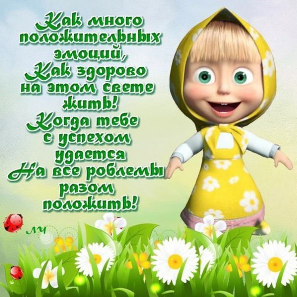 Анекдоты про диету в картинках