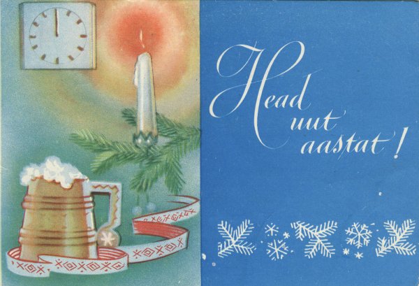 Эстонские новогодние открытки