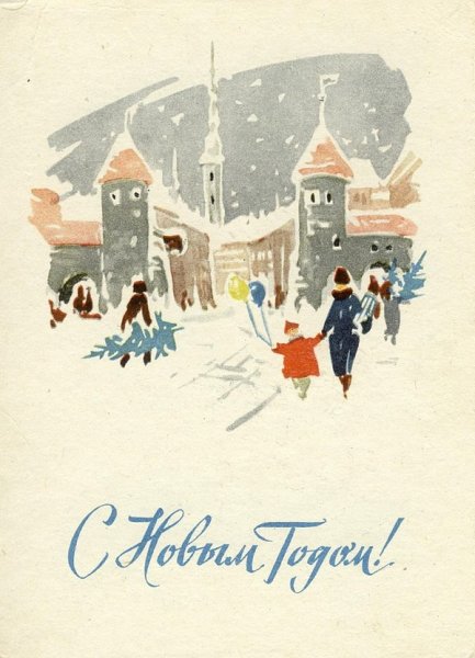 Эстонская Рождественская открытка