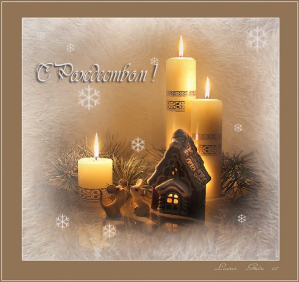 Поздравление с католическим Рождеством