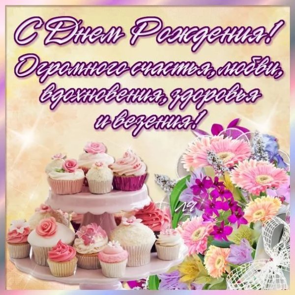 Самые лучшие цветы для тебя