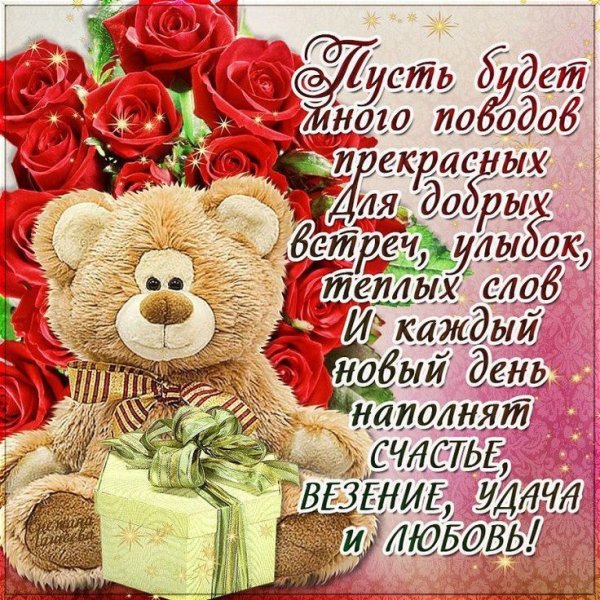 Пусть в вашем доме пахнет говном