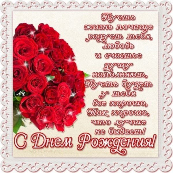 Открытки с юбилеем женщине для ватсапа