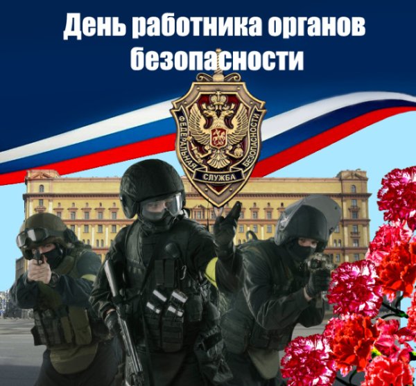 20 Декабря день