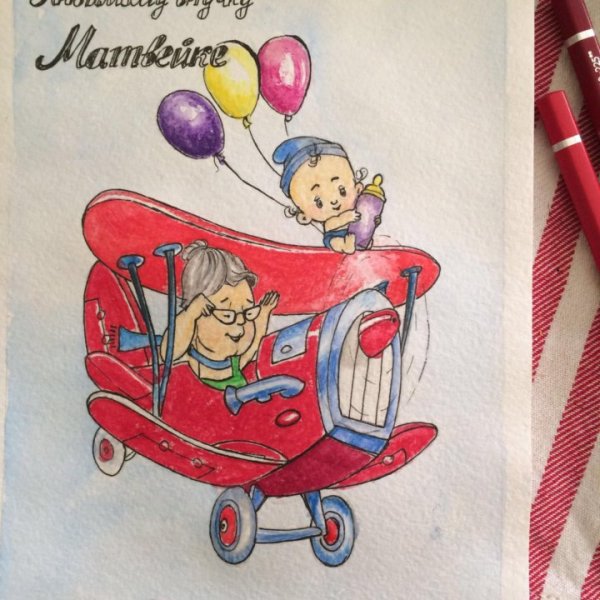 2 Месяца Матвею поздравления