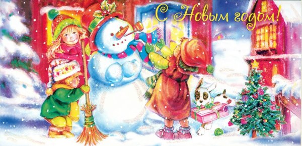 Детские новогодние открытки