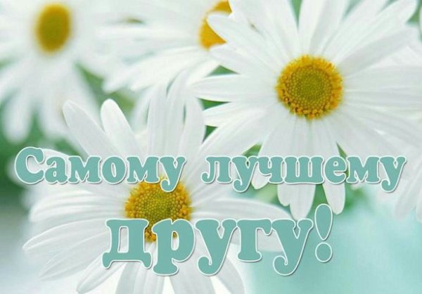 Открытки для Наташи