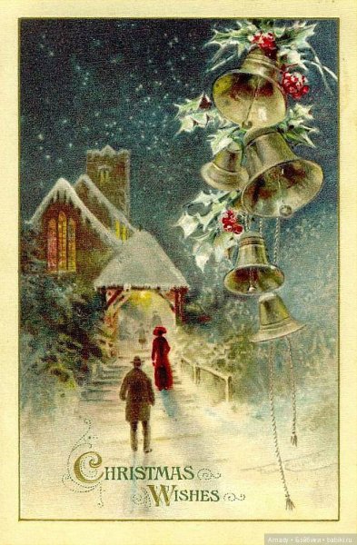 Старинные открытки с Рождеством