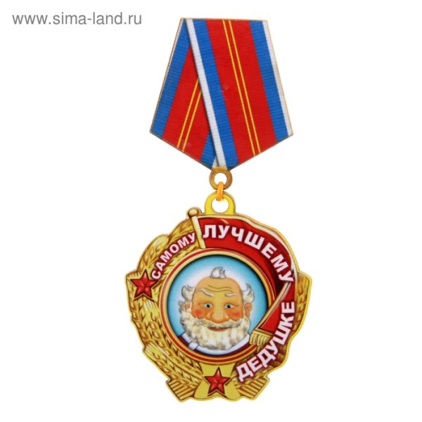 С днём рождения внучки для бабушки