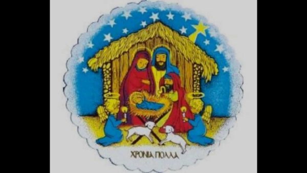 С Рождеством на греческом языке