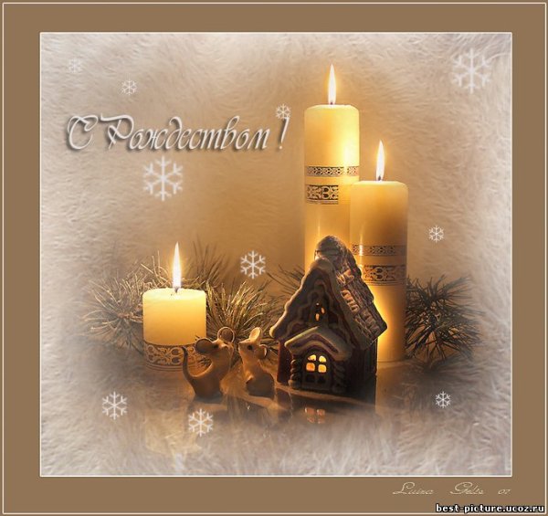 Анимационные открытки Merry Christmas