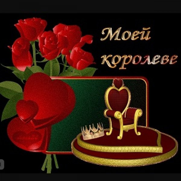 Красивые открытки для девушки