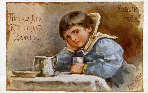 Елизавета Бем художница