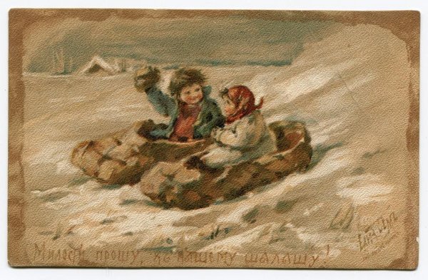 Людвиг Францевич бём