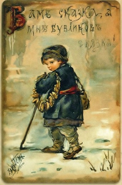 Елизавета Меркурьевна бём