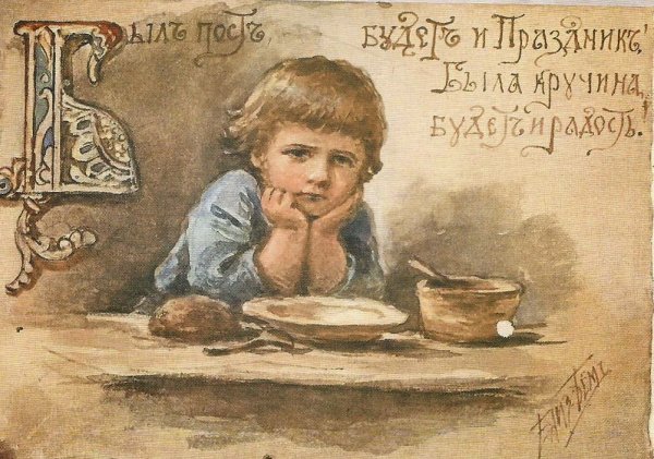 Картины Елизаветы Бем