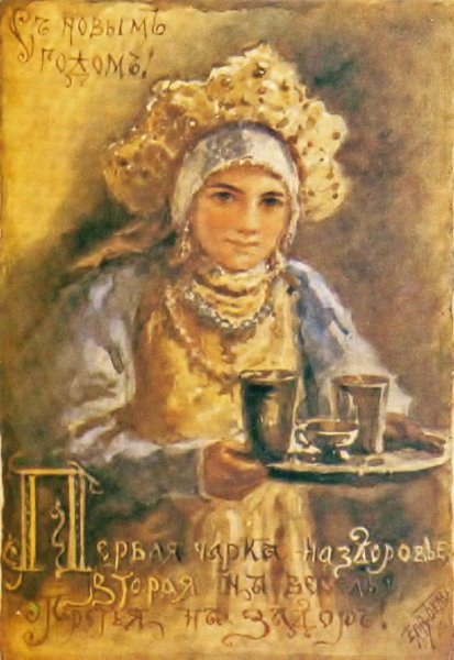 Дореволюционные открытки Елизаветы Бем