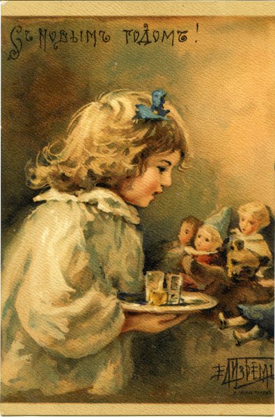 Дореволюционные открытки Елизаветы Бем