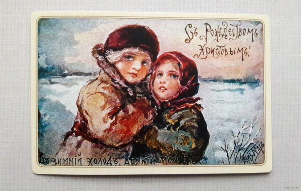 Елизаветы бём Рождество