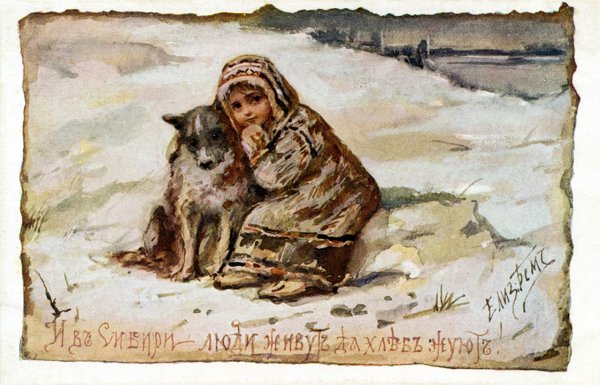 Елизавета Бем Рождественские открытки