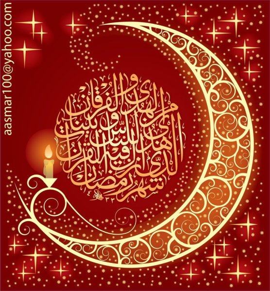 Мусульманка мама иллюстрация