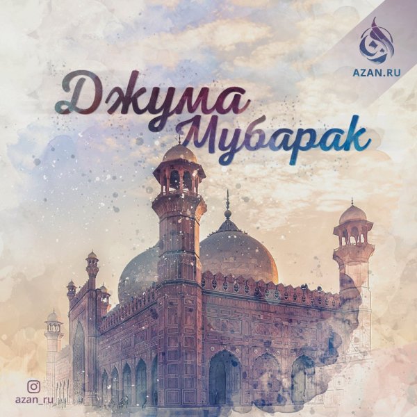 Мусульманские обои