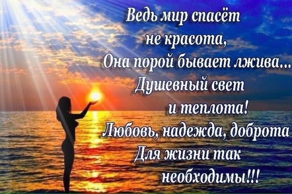 Душевное тепло стихи