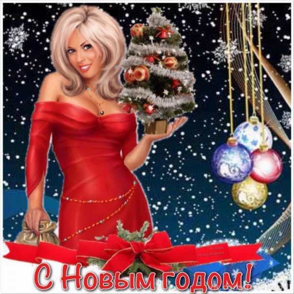 Новогодние открытки с красивыми девушками