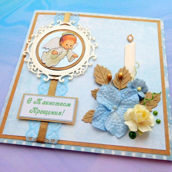 Открытка "с крестинами"
