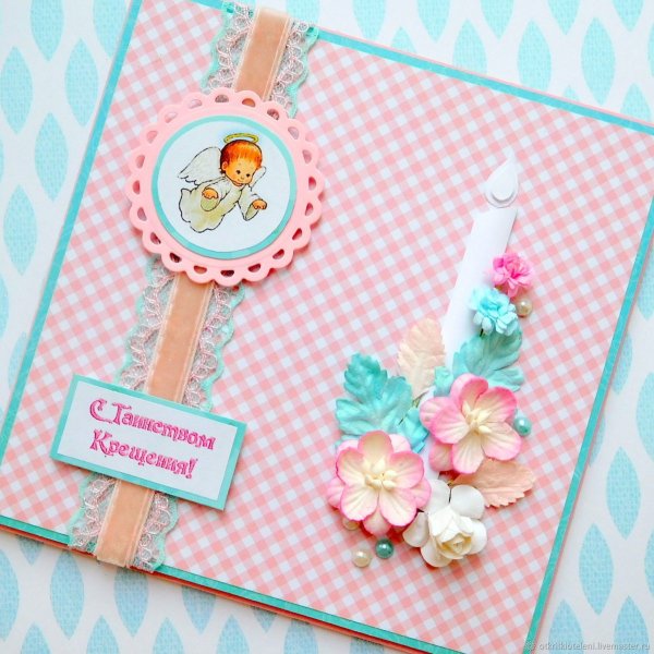 Поздравление с крестинами Дочки