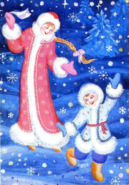 Открытка в новый год