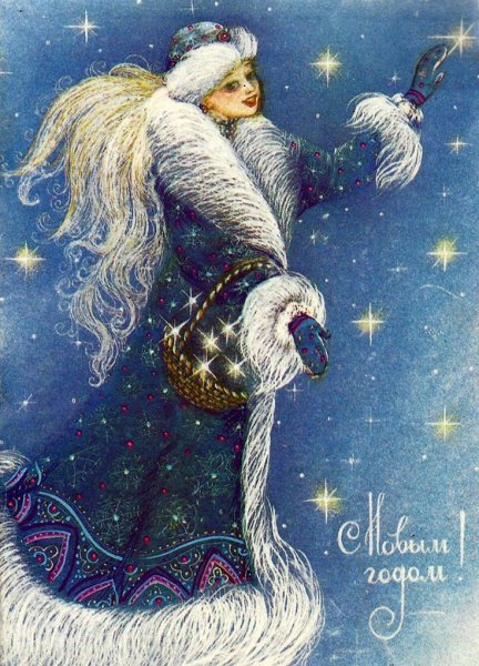 Новогодние открытки со Снегурочкой