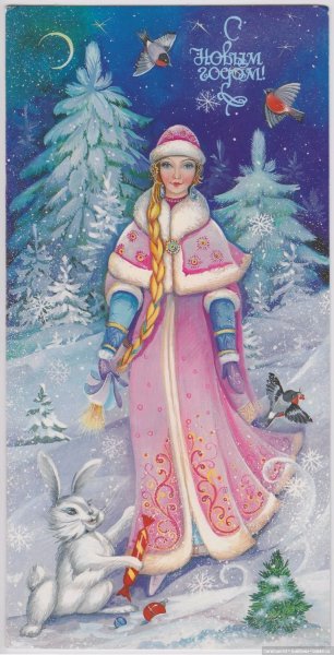 Новогодние открытки современные
