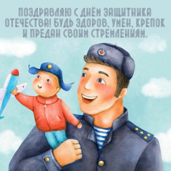 Рисунок на военную тематику