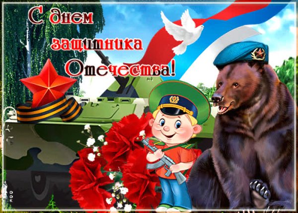 День Советской армии рисунок